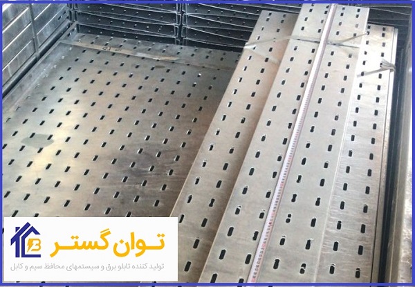 انواع سینی کابل گالوانیزه